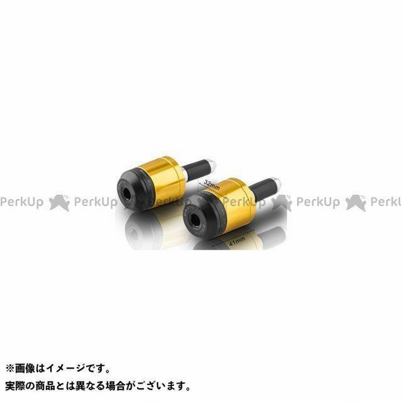 ディモーティブ GDハンドルバーエンド Small 8mmねじタイプ カラー：ブルー DI-HCW-PA02-M8-B Dimotiv ハンドル関連パーツ  バイク 汎用