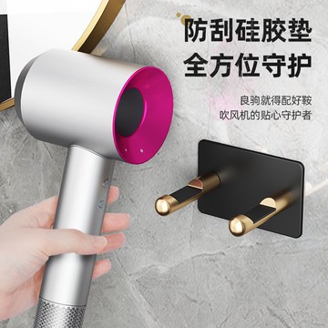 戴森吹風機架輕奢免打孔衛生間浴室收納置物架壁掛電吹風支架掛架