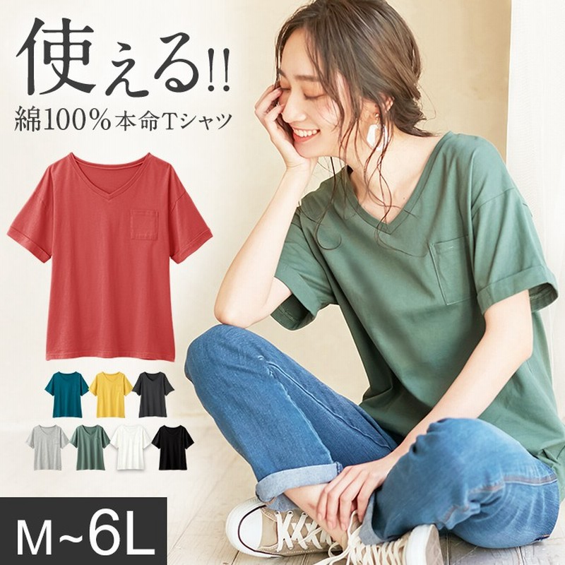 Viola E Viola 綿１００ ポケット付ゆるｔシャツ グリーン Ll レディース 通販 Lineポイント最大10 0 Get Lineショッピング