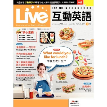 Live互動英語 09月號/2021 第245期_Readmoo 讀墨電子書