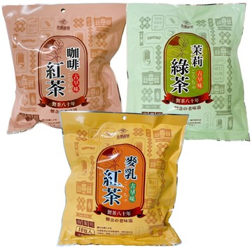 【蝦皮直營】永發茗茶 古早味茶包 茉莉綠茶/麥乳紅茶/ 咖啡紅茶 10包入 紅茶