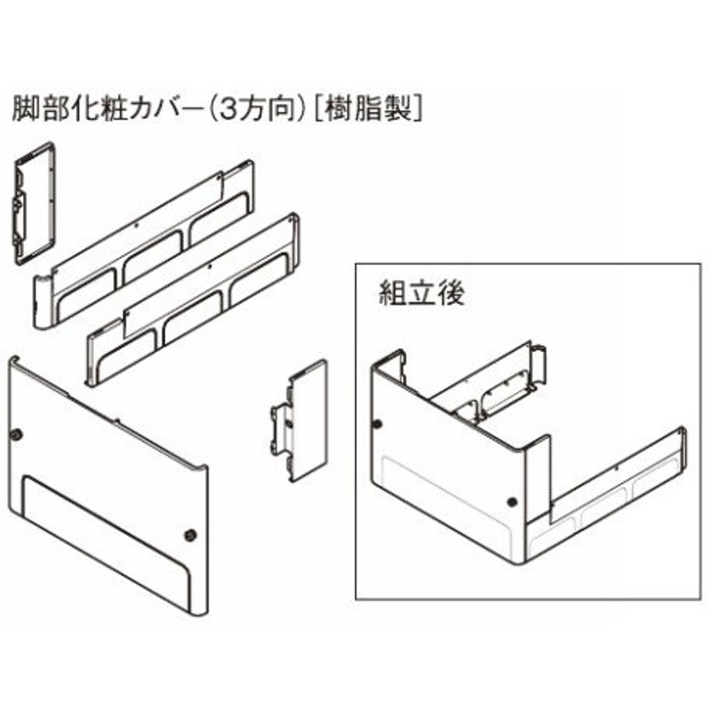 新作 大人気 パナソニック AD-HEZ37WG-C エコキュート部材 脚部化粧カバー アイボリー色 鋼板製 4方向 薄型用 AD-HE37WG-Cの後継品  ^^