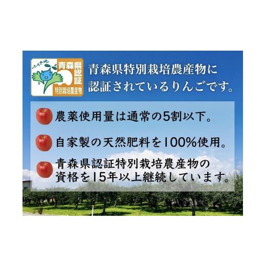 ふるさと納税 青森県 弘前市 1月発送 訳あり 家庭用 葉とらずサンふじ・王林ミックス 約5kg 青森県特別栽培農産物認証農園