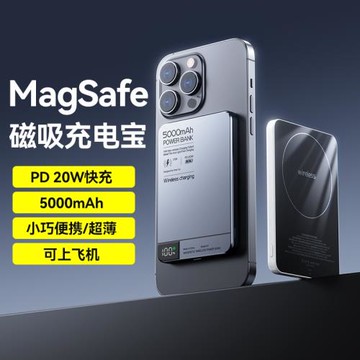 跨境MagSafe外接電池快充磁吸無線充電寶超薄5千/1萬毫安移動電源