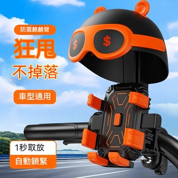 🛵台灣出貨🛵新款 機車手機支架 手機支架摩托車 騎行導航架 防水防抖 腳踏車磁吸手機架 自行車手機架 外送員手機架
