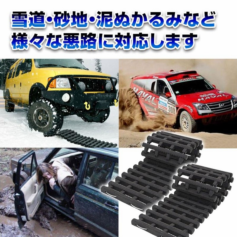 スタックラダー 2個セット スタック 脱出 脱出用ラダー ゴム製