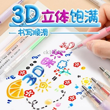 ✨可開發票#3d立體果凍筆網紅筆ins高顔值學生果汁筆手賬筆彩色記號筆可愛筆#免運費