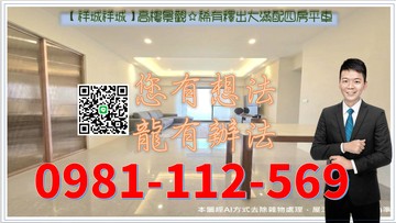 【祥城祥城】高樓景觀☆稀有釋出大滿配四房平車｜高雄市三民區自立一路