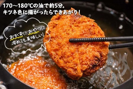 北海道 しほろ牛 ゴロッケ 5個×2袋 10個入 コロッケ GOROKKE 挽き肉 ひき肉 じゃがいも 牛 赤身肉 国産牛 肉 ジャガイモ ビーフ セット 国産 おかず お弁当 冷凍 詰合せ お取り寄せ 十勝 士幌町