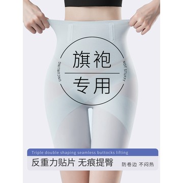 ✅店家嚴選 ⑦天鑒賞✅高腰收腹褲女夏季冰絲薄款魚骨無痕塑型內褲防走光提臀美體打底褲