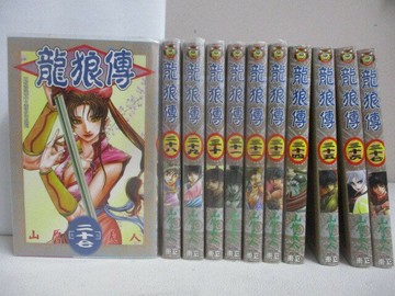 【書寶二手書T1／漫畫書_XPP】龍狼傳_27-37集間_11本合售_山原義人