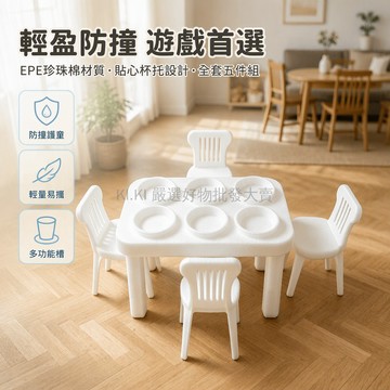 台灣出貨 微縮模型家具 3D打印餐桌椅組 六孔餐盤設計 仿真室內小擺件 兒童過家家玩具 手工DIY模型材料