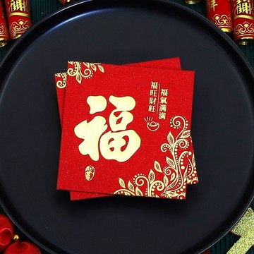 【50個】磨砂閃金簡約燙金利是封2026年新款通用小紅包袋新年壓歲