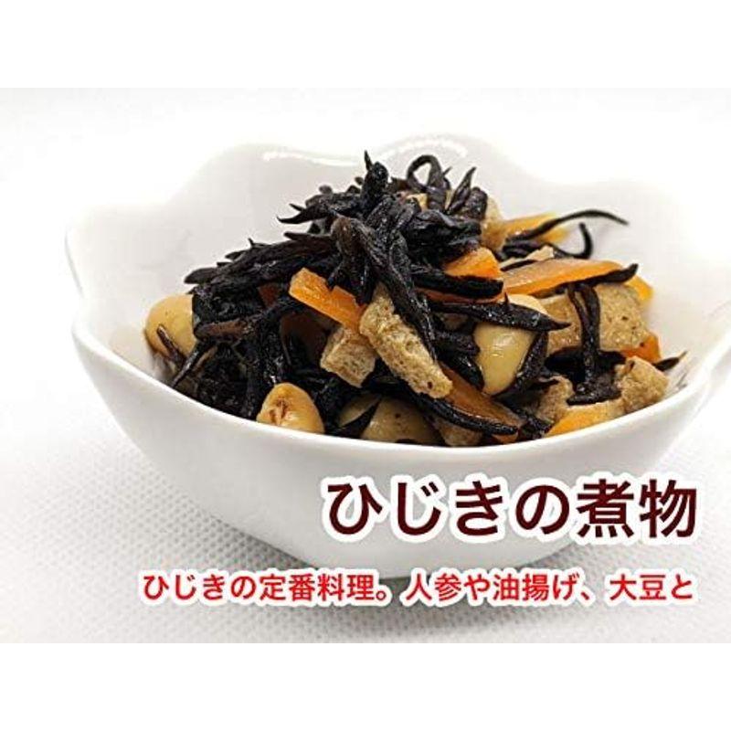 ひじき 長ひじき 国産 天然ひじき 90g (30g×3袋) 海藻