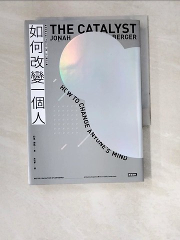 【書寶二手書T8／財經企管_W6G】如何改變一個人：華頓商學院教你消除抗拒心理，從心擁抱改變_約拿．博格,  許恬寧