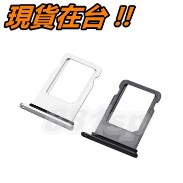iPhone X 卡托 SIM 卡座 卡槽 蘋果 iX SIM卡 SIM卡托 SIM卡槽 SIM卡座 銀色 太空灰