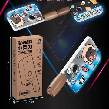 ★2026新款指尖手指旋轉菜刀陀螺解壓玩具殺豬刀燈光音效發光玩具