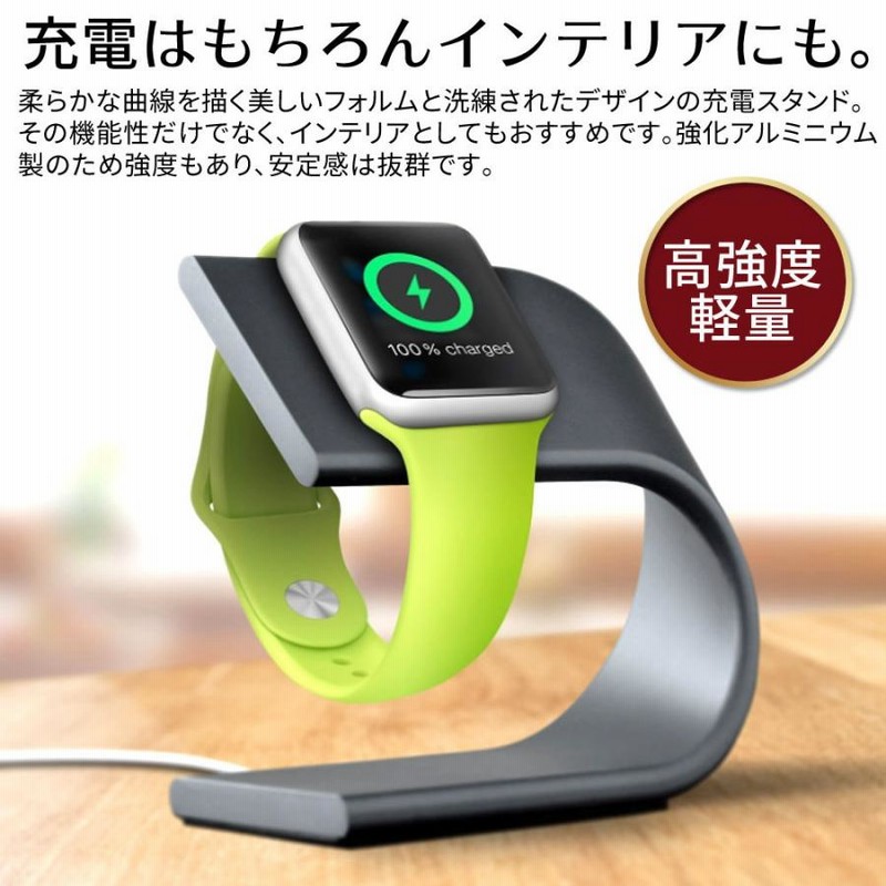 アップルウォッチ 充電器 充電スタンド applewatch アルミニウム 38mm 40mm 42mm 44mm Series 6 5 4 3 |  LINEブランドカタログ