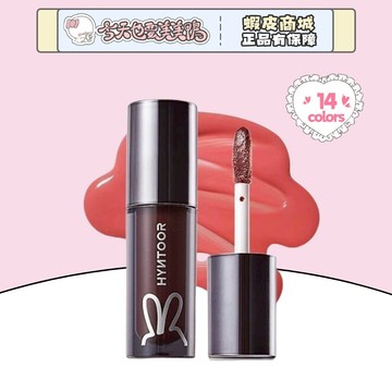 HYNTOOR黑兔 粉色星球亮澤唇蜜 2g 改善死皮淡化唇紋 -台灣現貨 快速出貨 【今天也要美美鴨】