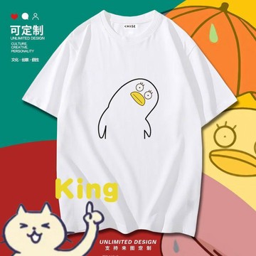 【KING】銀魂 T 恤 伊麗莎白 T 恤 銀魂動漫上衣 趣味印花短袖 二次元休閒衫 情侶百搭衣 學生潮流穿搭