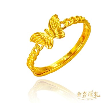 【金喜飛來】黃金戒指蝴蝶結造型線條(0.55錢±0.03)【快速出貨】