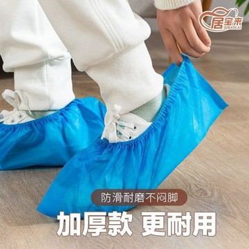 台灣出貨❤一次性鞋套 拋棄式鞋套 防塵鞋套 防滑鞋套 鞋套拋棄式 腳套 無紡布鞋套 居家裝修工地施工鞋套一次性鞋套無紡布