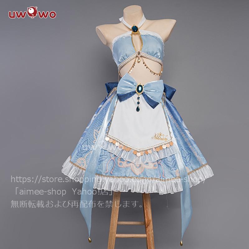 Uwowo製品】120日目安 原神 コスプレ ニィロウ メイド服 ハロワイン