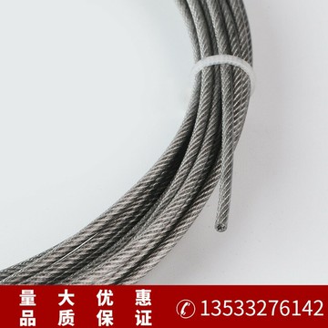 304不銹鋼包塑鋼絲繩1 2 3 4 5 6 8 10mm粗透明涂塑包膠繩晾衣繩