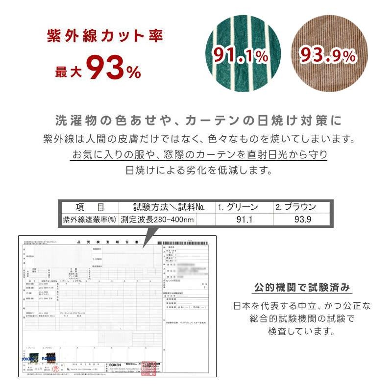 日よけシェード カフェ風 3m おしゃれ アーチ型たてす サンシェード 窓 目隠し 視線遮断 遮光 紫外線対策 西日対策 リゾート風 すだれ UVカット  | LINEブランドカタログ