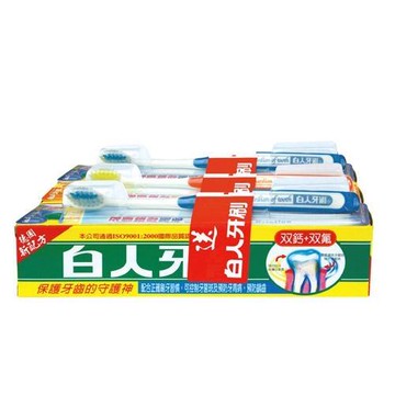 嘉聯白人牙膏-家庭號220g X3支【愛買】