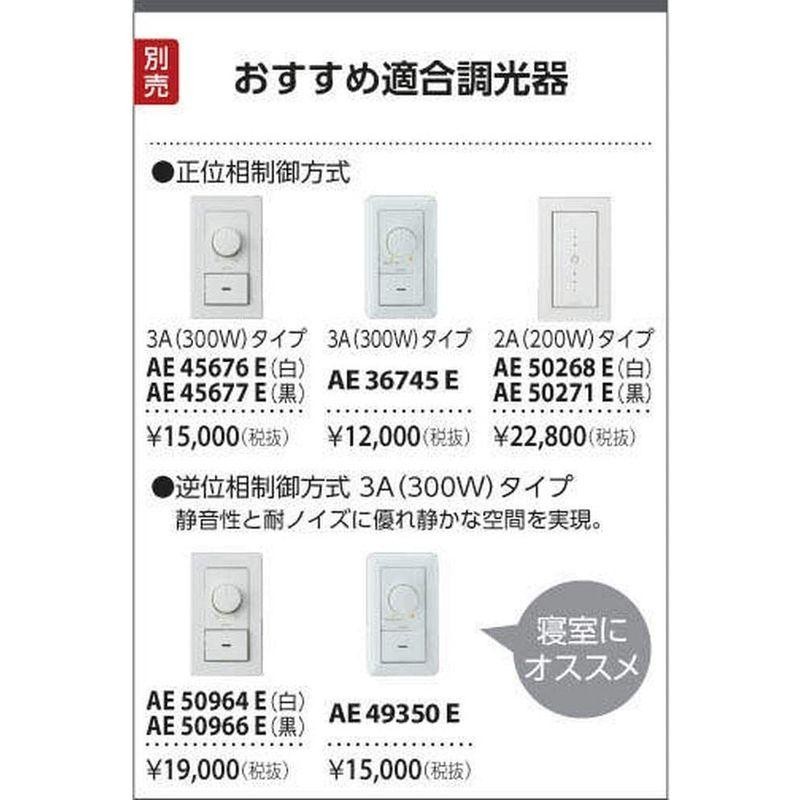 コイズミ照明 ＬＥＤ間接照明器具 斜光 ホワイト AL50372 | LINE