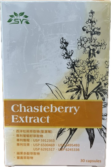 藥局現貨【好韻萊】聖潔莓複方膠囊30粒/盒 西洋牡荊萃取物 聖潔莓 專利葡萄籽萃取物 蘋果多酚萃取物 薑黃萃取物