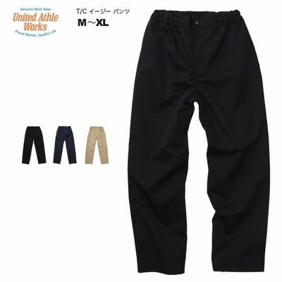 【送料無料】T/C イージー パンツ#7475-01 M〜XL