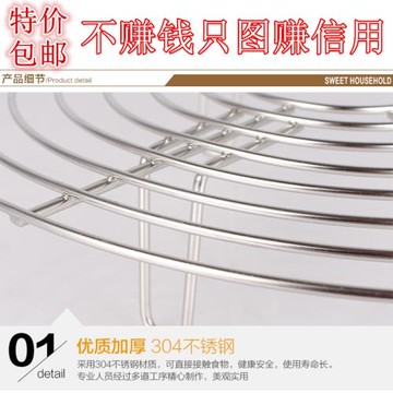 出口德國304不銹鋼蒸架加厚不銹鋼蒸架小蒸格迷你蒸菜架蒸飯架