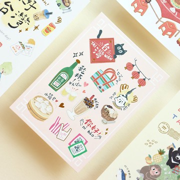 哩哩扣扣 x 好事生活 / 趣台灣燙金明信片 (8圖)