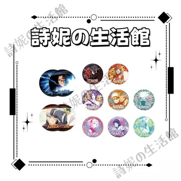 官方正版 火影忍者 疾風傳 羈絆系列 冰箱貼吧唧 冰箱貼盲盒 第2彈 吧唧 徽章 鳴人 佐助 卡卡西 我愛羅 動漫周邊