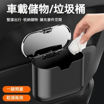汽車車門垃圾桶 車載置物前後排掛式帶翻蓋雜物盒 車內收納垃圾袋 垃圾盒 垃圾桶 車載收納垃圾