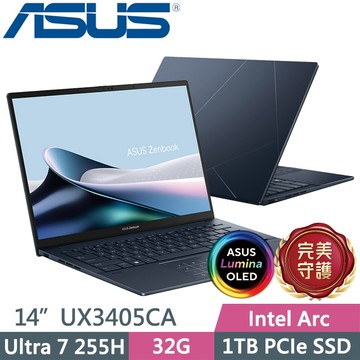ASUS Zenbook 14 OLED UX3405CA-0063B255H 紳士藍(Ultra 7 255H/32G/1TB/14吋OLED/W11)AI觸控筆電