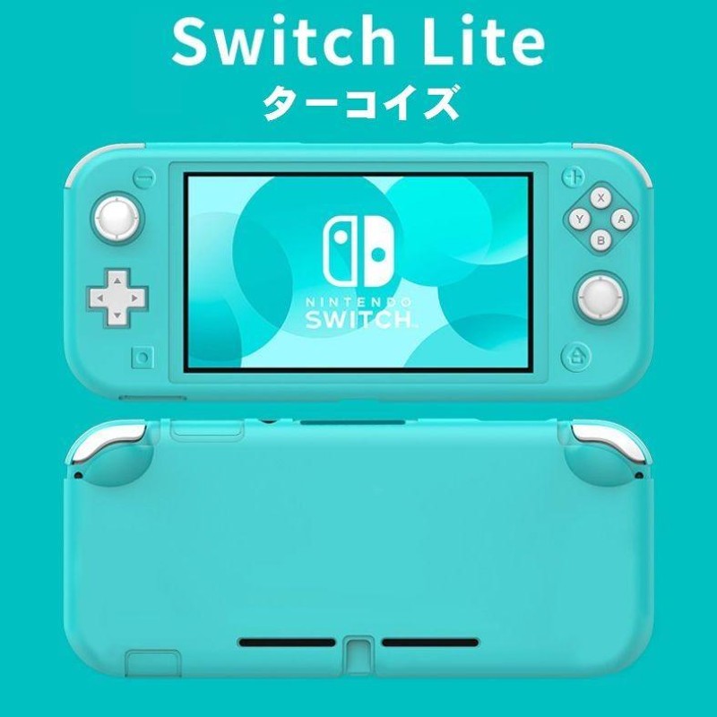 Nintendo Switch Lite ターコイズ 本体＋カバー Nintendo Switch Lite ターコイズ 本体＋カバー 楽天市場