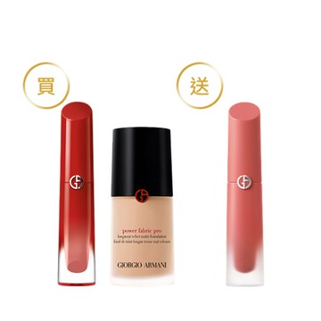 官網限定-奢華柔紗唇露+水慕斯pro(價值$6,000)