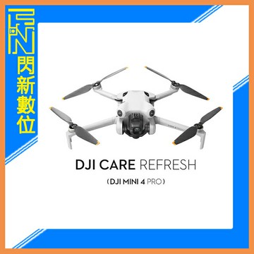 搶券最高折320｜DJI 大疆 Care Refresh MINI 4 PRO-隨心換 2年版 (mini4，公司貨)