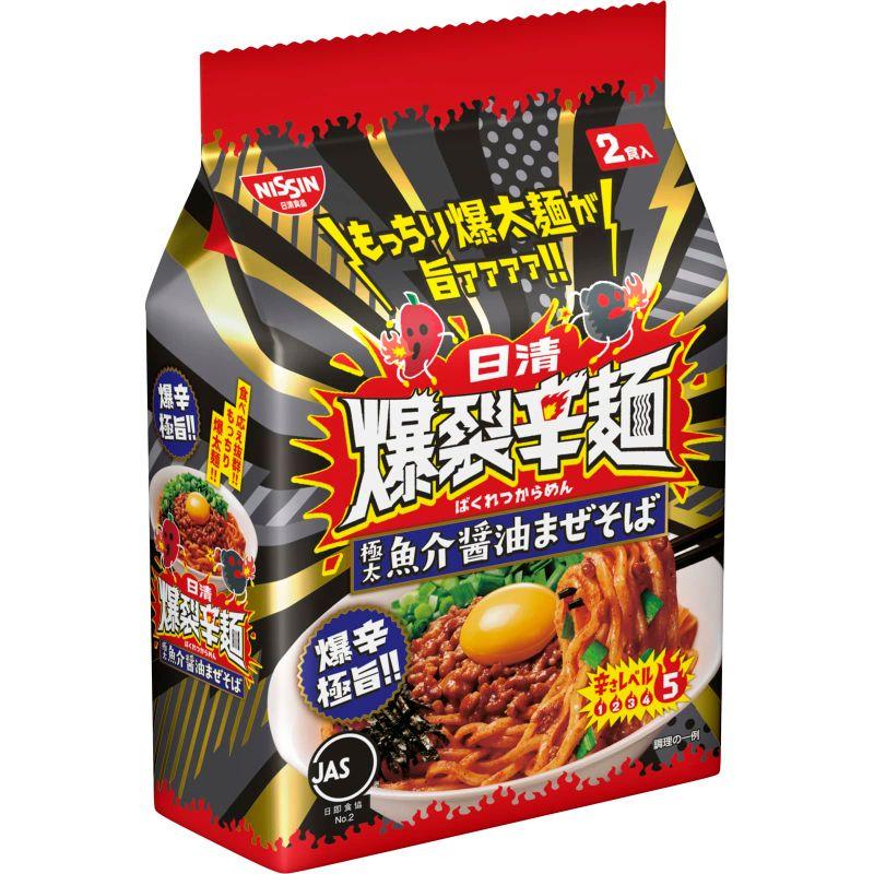 日清食品 日清爆裂辛麺 極太魚介醤油まぜそば 2食パック(224g) ×9個