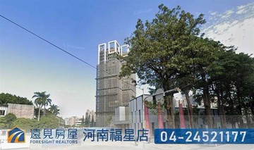 南區昌祐雲之境雙鐵核心樓店|遠見房屋｜台中市南區復興北路