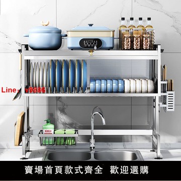 【台灣公司 超低價】碗架304不銹鋼廚房置物架家用水槽架臺面碗盤子瀝水架碗筷收納架