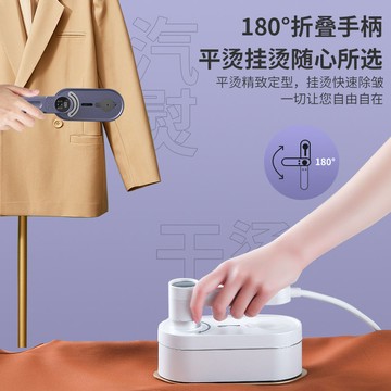 台灣公司貨 免運 可開票 110V手持式蒸汽掛燙機電熨斗中國臺灣美國日本家用酒店旅行熨燙機
