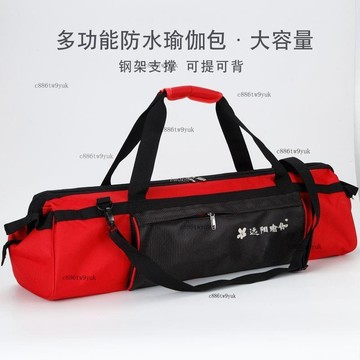 免運 遠陽瑜伽多功能瑜伽包健身包瑜伽背包瑜伽加固手提單肩二用特價 # c886tn