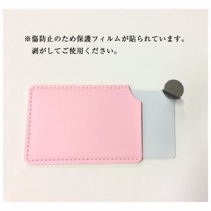 カードサイズ 手鏡 ミラー 割れない 鏡 収納ケース付 ステンレス ...