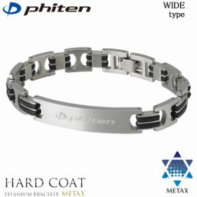 ファイテン ハードコート チタンブレス メタックス ワイド phiten 10p