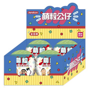 蠟筆小新 扭蛋公仔-閱讀系列