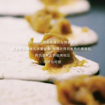 [ 塔果targel ] 黃金蕎麥地瓜貝果 (冷凍配送)